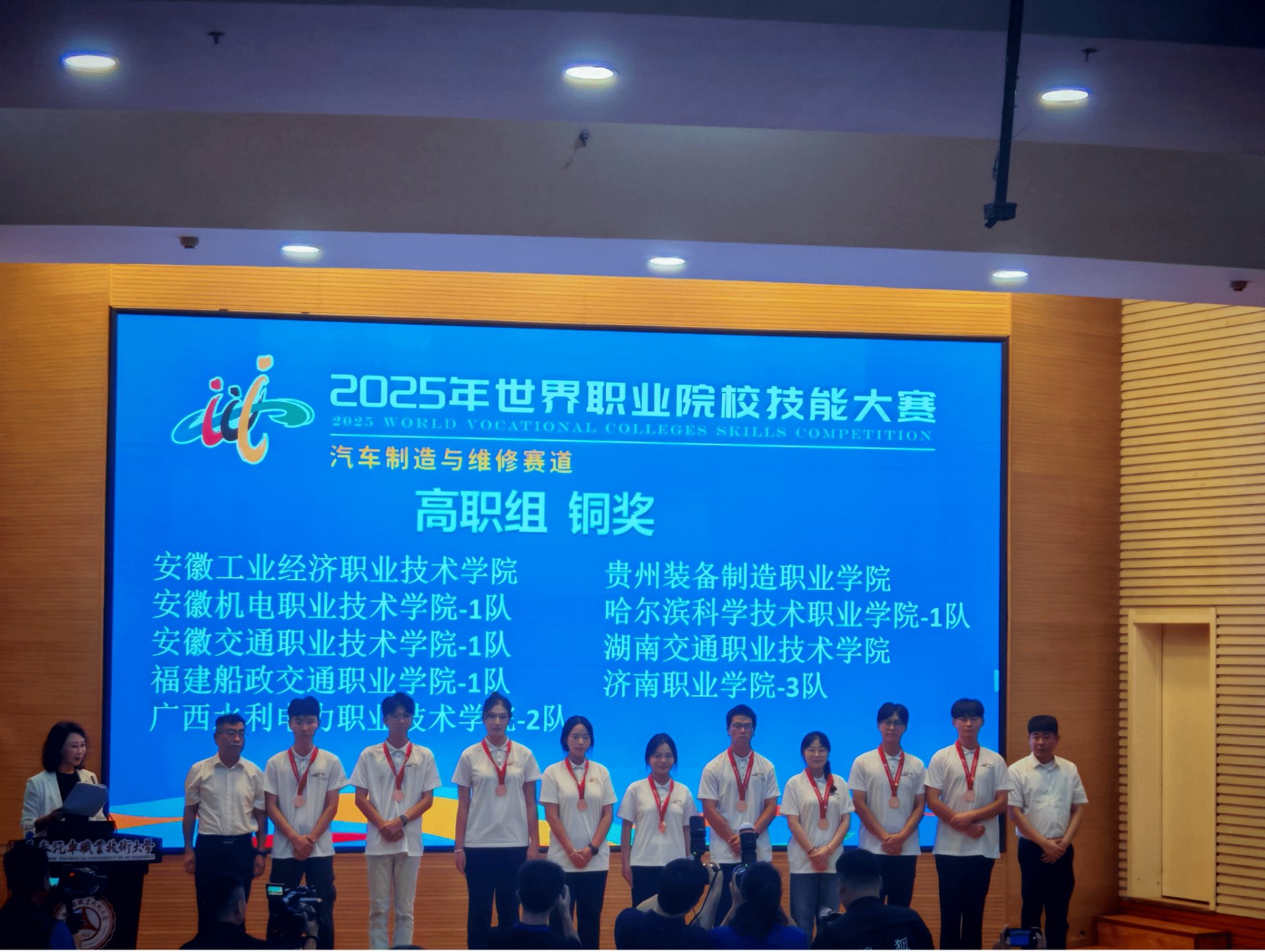 能创未来”为主题