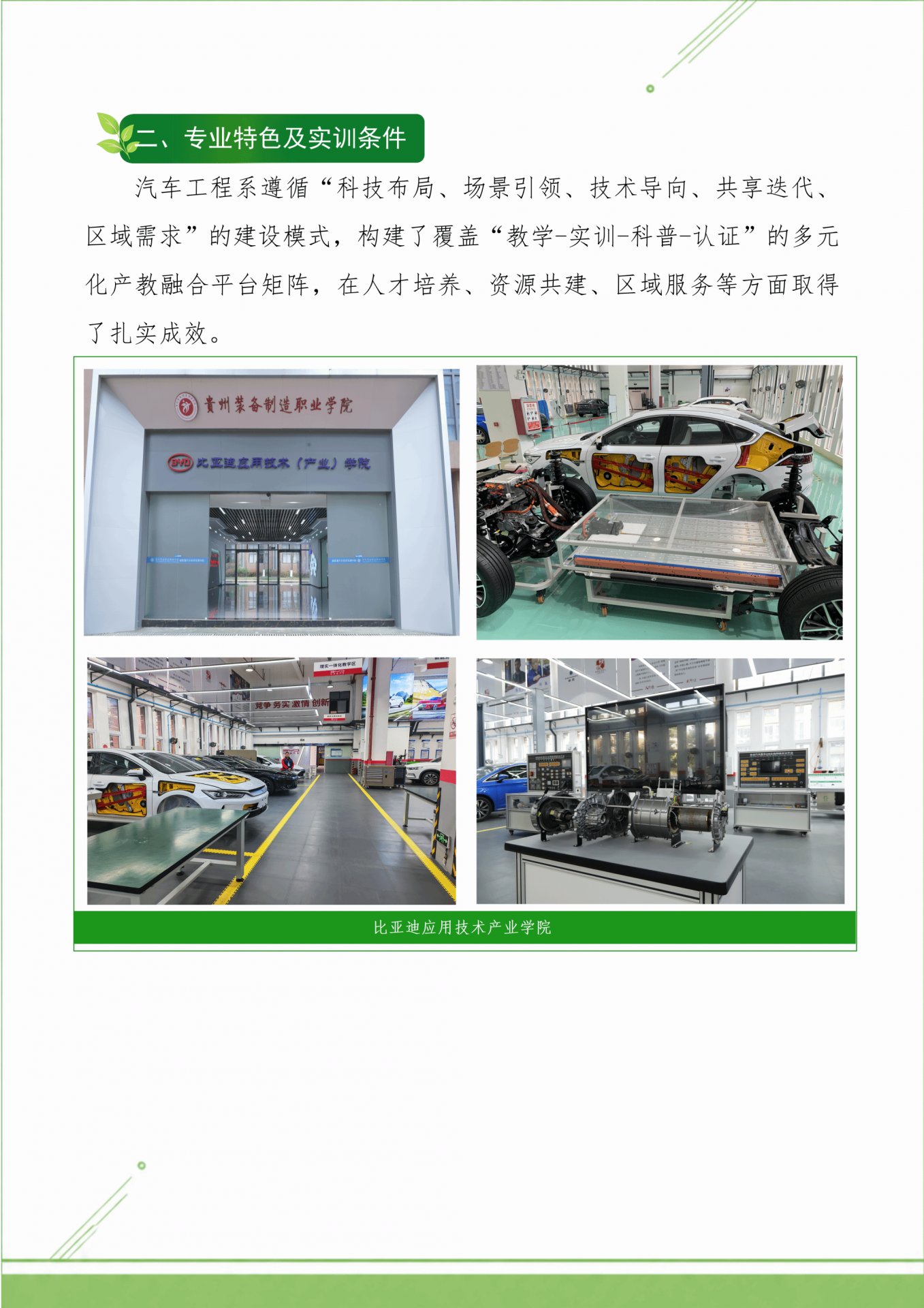 凯旋娱乐app