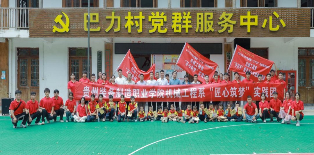 营造了良好的现场氛围