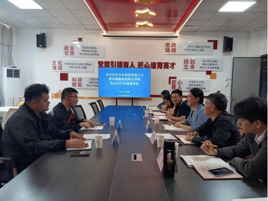 为精准对接新能源汽车产业对高素质技术