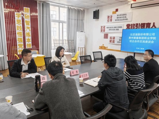 2026年6月贵州装备制造职业学..
