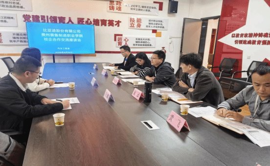 双方围绕产业纽卡斯尔联携手凯旋娱乐客