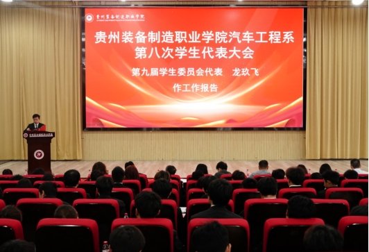 共同擘画系部凯旋娱乐客户端手机版登录