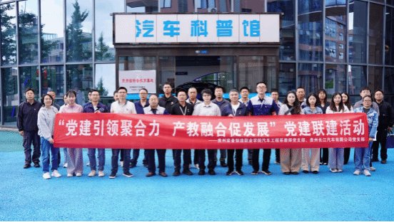 为精准对接汽车产业人才需求