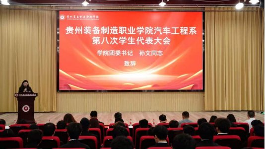 全体辅导员及全体凯旋娱乐客户端手机版