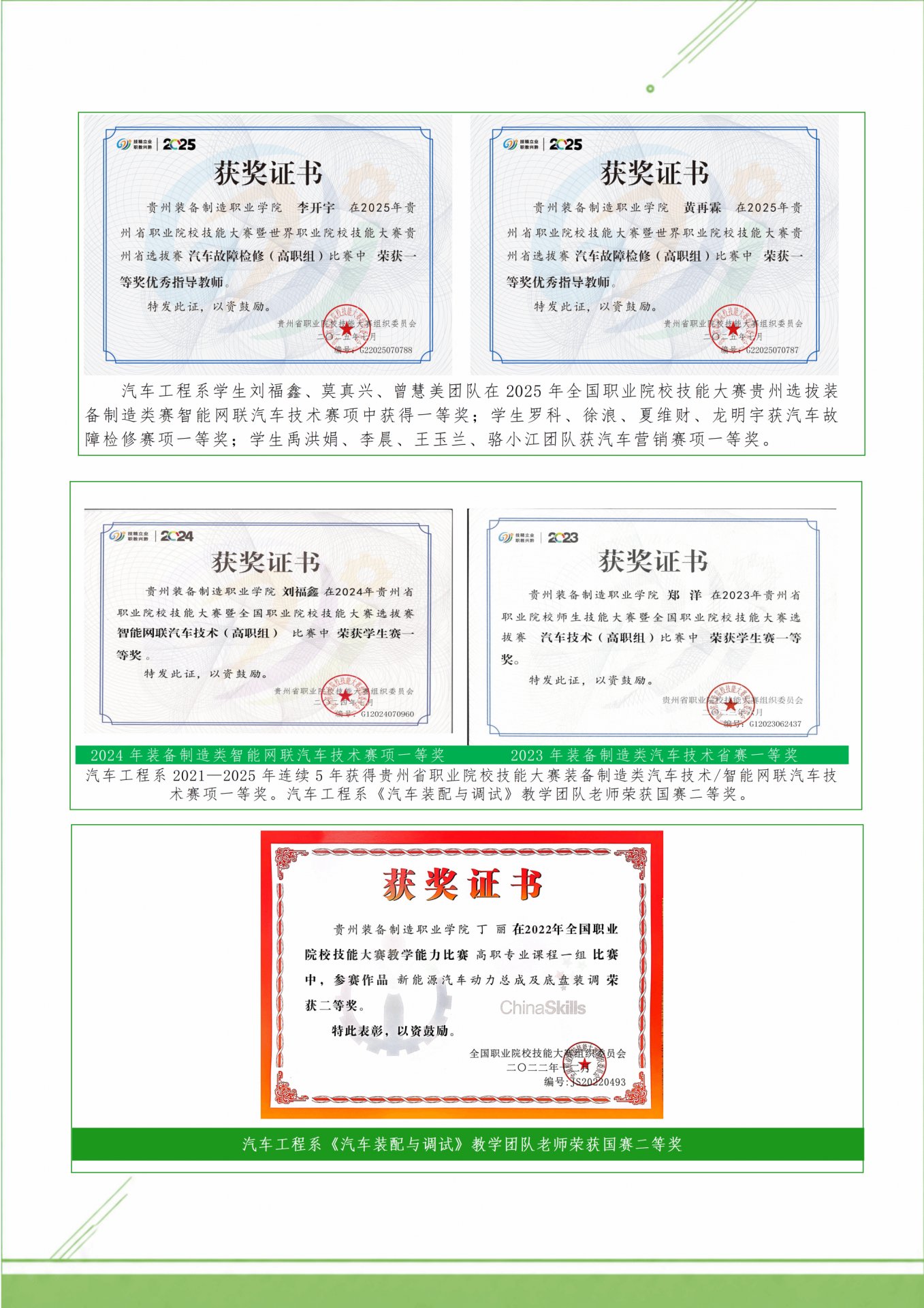 凯旋娱乐app