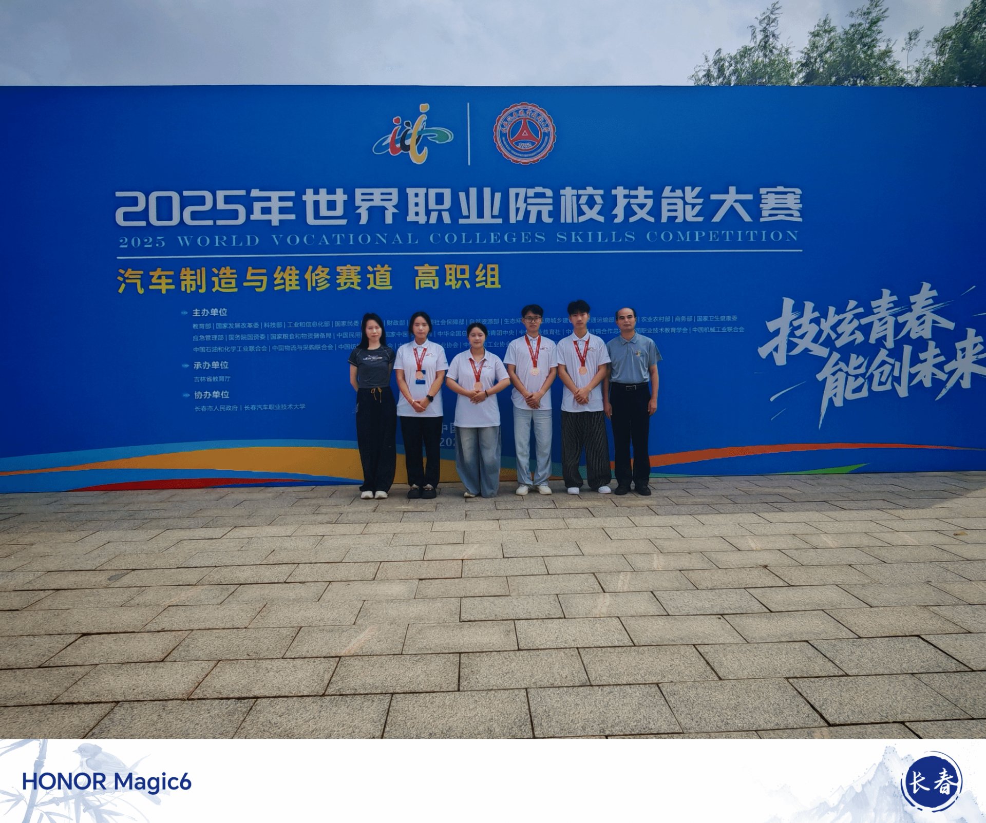 聚焦强化综合育人