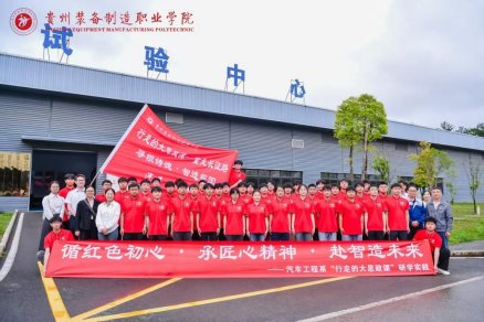 走进都匀三线建设博物馆