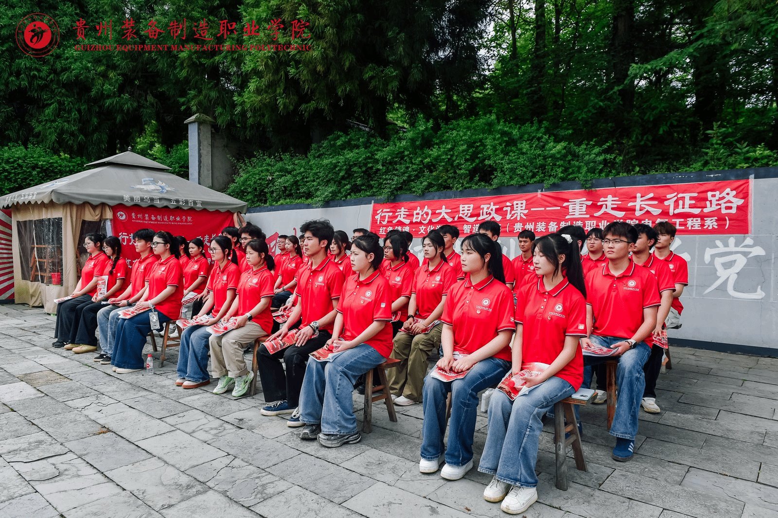 并在百宜烈士陵园报告厅举行结营仪式