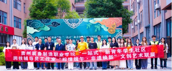 为深入贯彻习近平总书记关于传承中华优