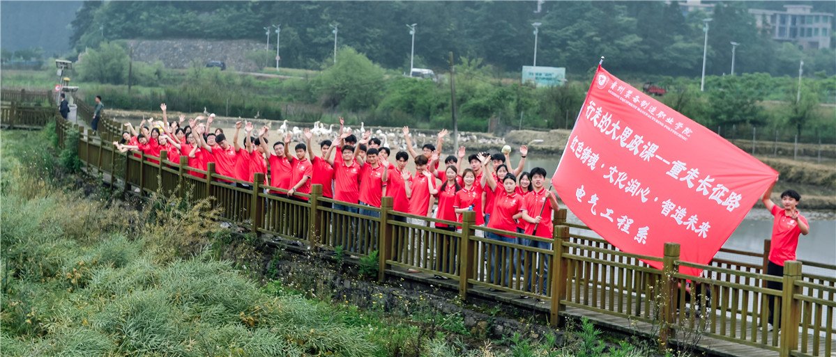 为纪念红军长征胜利90周年