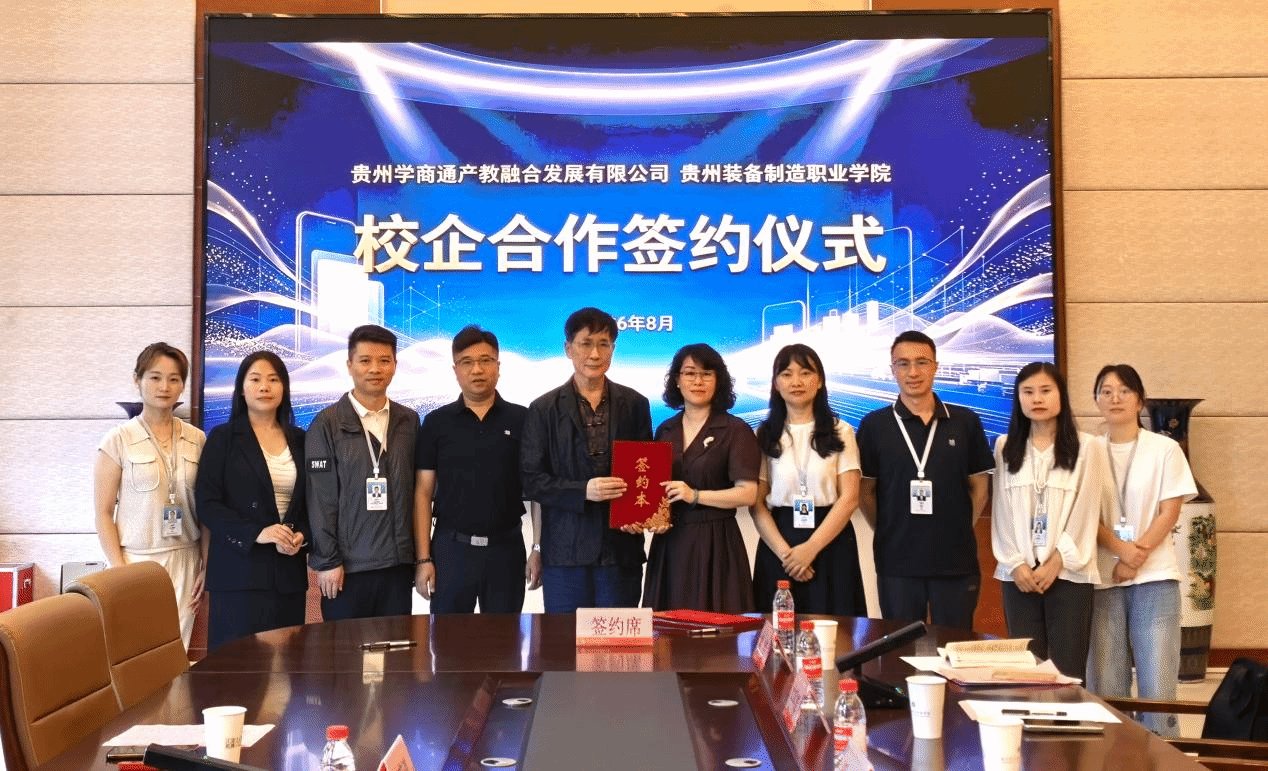 经济管理系第一日“行走的大思政课”