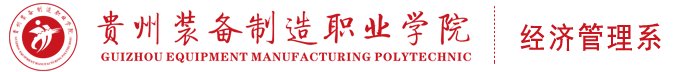 深化产教融合 共育技能人才