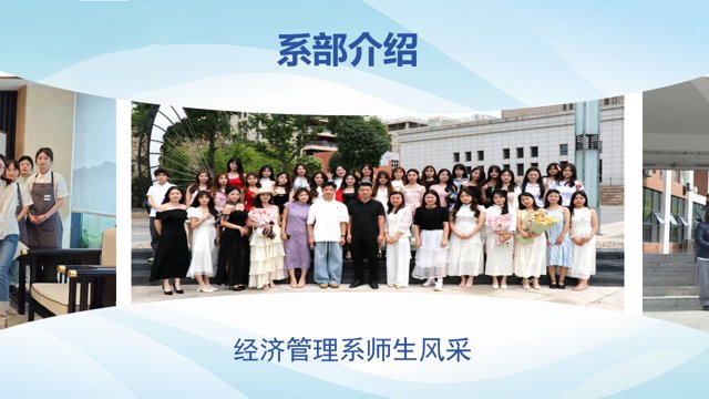 刘渠院长讲授题为《树立正确凯旋娱乐客