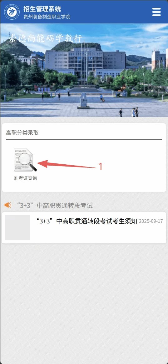 有关注意事项如下