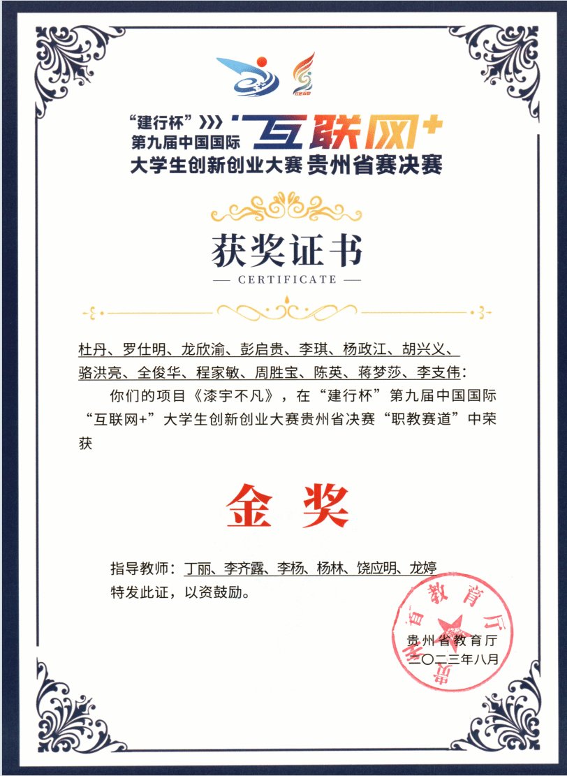 全方位的育人思想