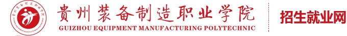 招生就业网 凯旋娱乐app