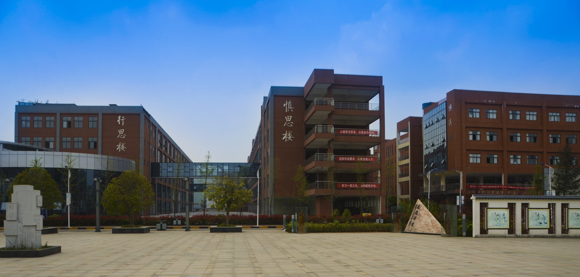 凯旋娱乐客户端行思楼、慎思楼